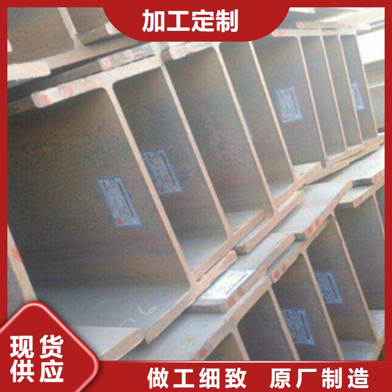 H型钢按需定制