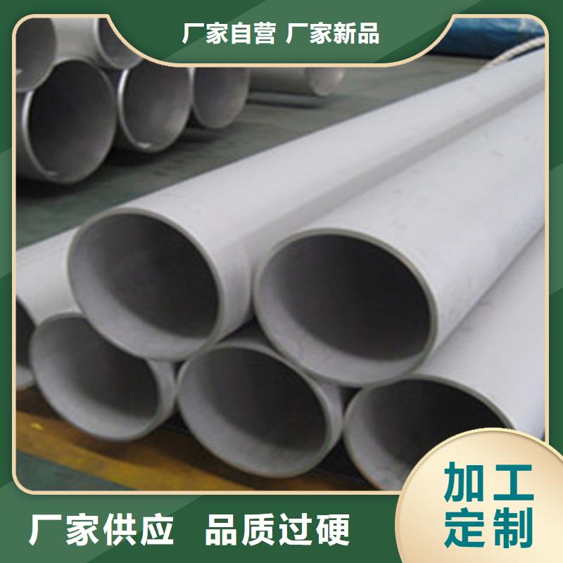 不锈钢管工字钢厂家自营