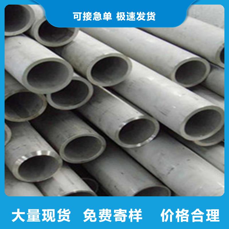 不锈钢管工字钢厂家自营