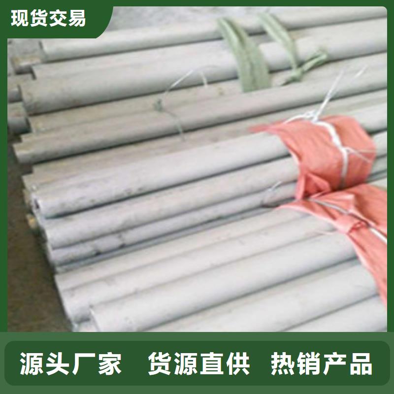 不锈钢管工字钢厂家自营