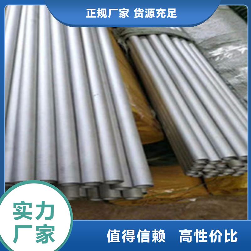 不锈钢管工字钢厂家自营