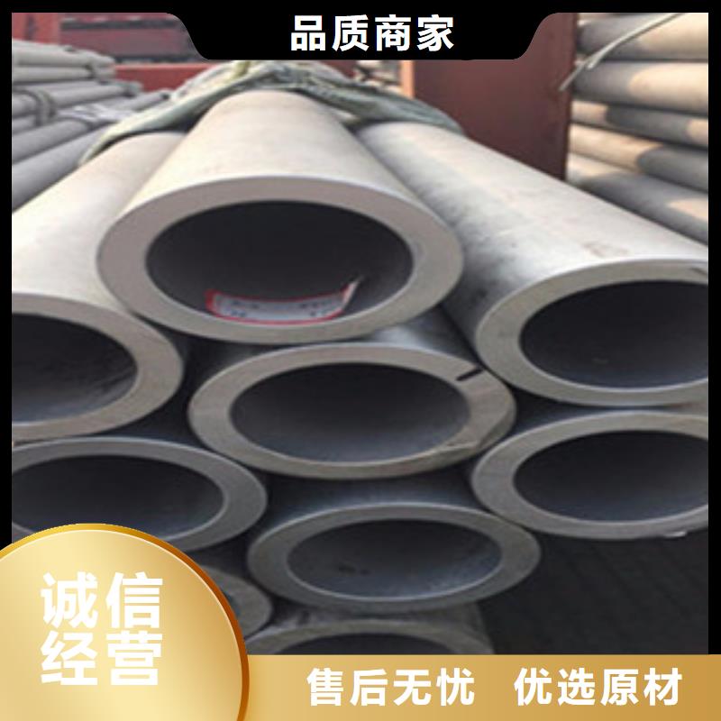 不锈钢管工字钢厂家自营