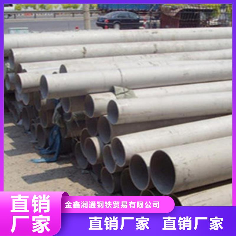 不锈钢管工字钢厂家自营