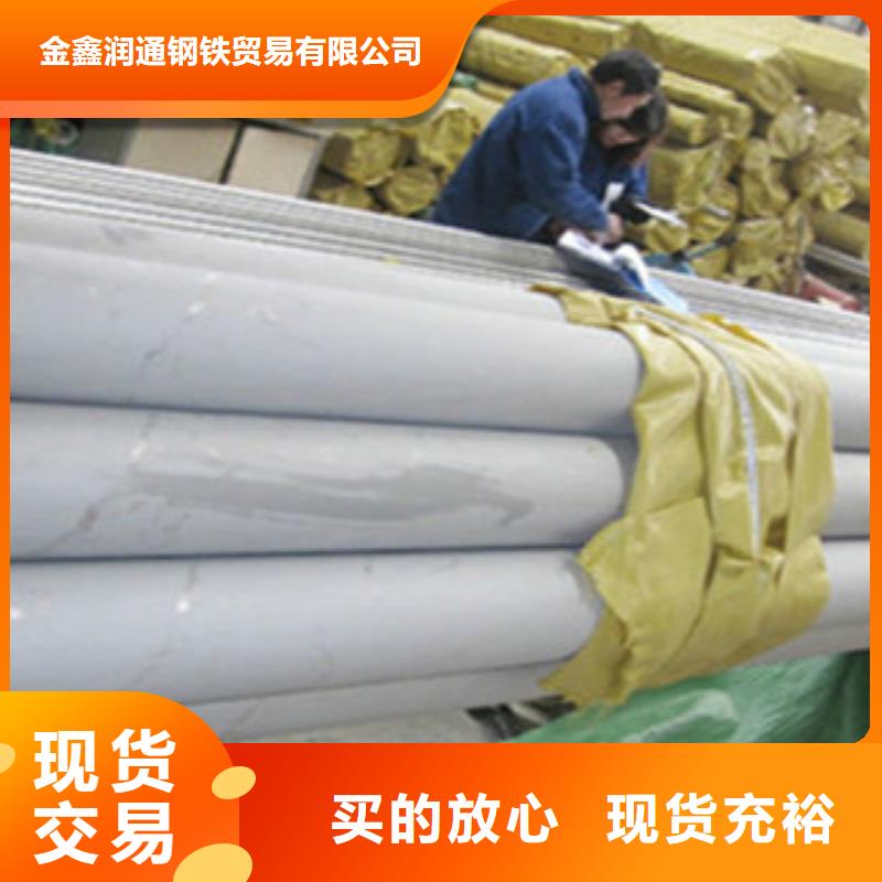 不锈钢管工字钢厂家自营