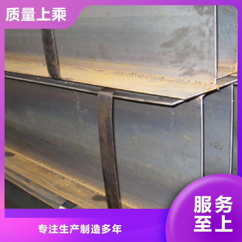华坪|永胜|曲靖|迪庆|保山|昆明|普洱|西双版纳|德宏【工字钢】_H型钢厂家销售-跑码头厂家网