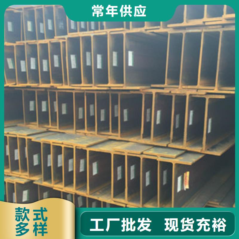 华坪|永胜|曲靖|迪庆|保山|昆明|普洱|西双版纳|德宏【工字钢】_H型钢厂家销售-跑码头厂家网