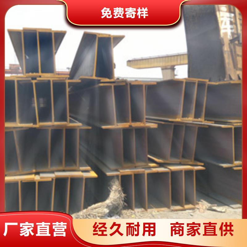 华坪|永胜|曲靖|迪庆|保山|昆明|普洱|西双版纳|德宏【工字钢】_H型钢厂家销售-跑码头厂家网