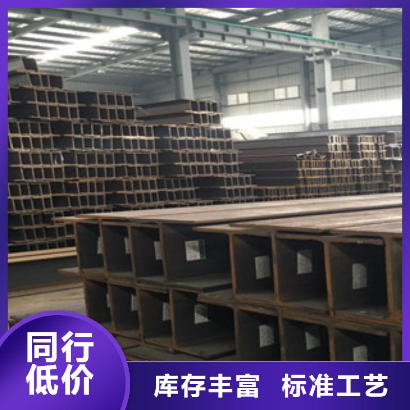 华坪|永胜|曲靖|迪庆|保山|昆明|普洱|西双版纳|德宏【工字钢】_H型钢厂家销售-跑码头厂家网