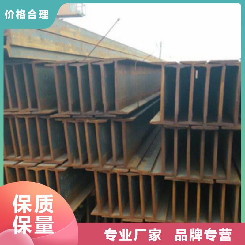 华坪|永胜|曲靖|迪庆|保山|昆明|普洱|西双版纳|德宏【工字钢】_H型钢厂家销售-跑码头厂家网