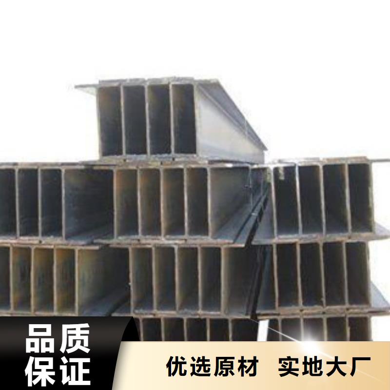 华坪|永胜|曲靖|迪庆|保山|昆明|普洱|西双版纳|德宏【工字钢】_H型钢厂家销售-跑码头厂家网