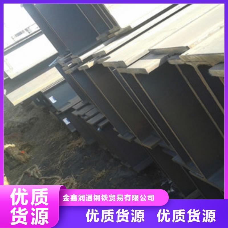 华坪|永胜|曲靖|迪庆|保山|昆明|普洱|西双版纳|德宏【工字钢】_H型钢厂家销售-跑码头厂家网