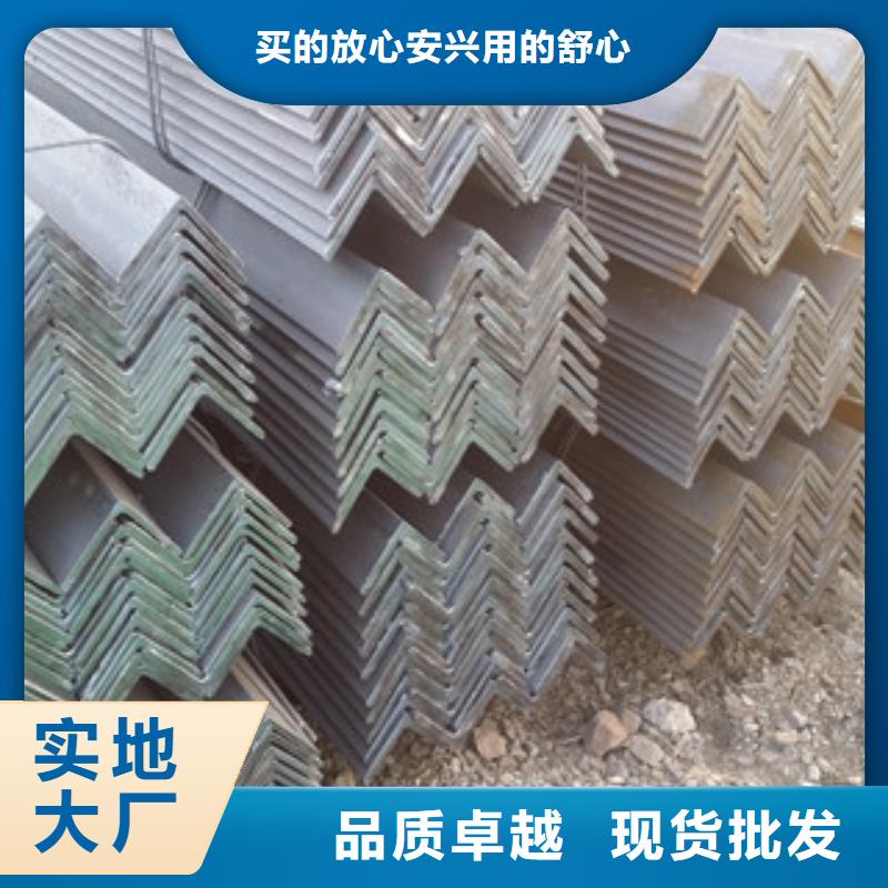 角钢-H型钢选择我们选择放心