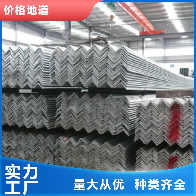 角钢-H型钢选择我们选择放心