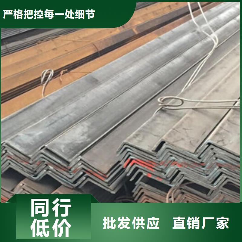 角钢-H型钢选择我们选择放心