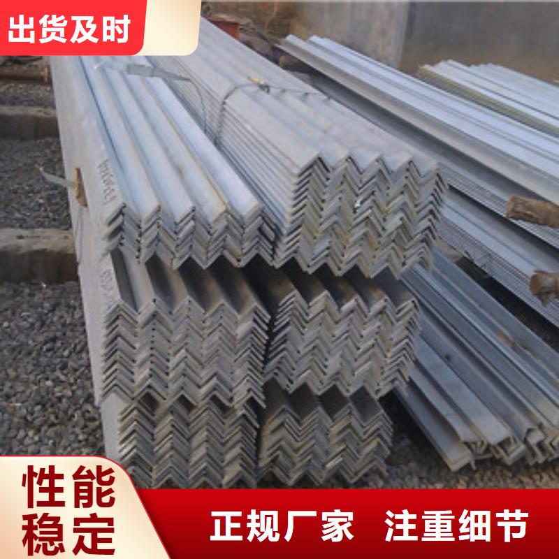 角钢-H型钢选择我们选择放心
