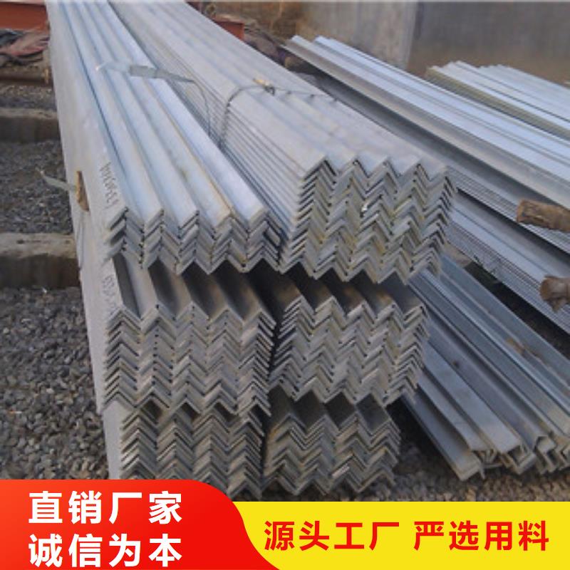 角钢-H型钢选择我们选择放心