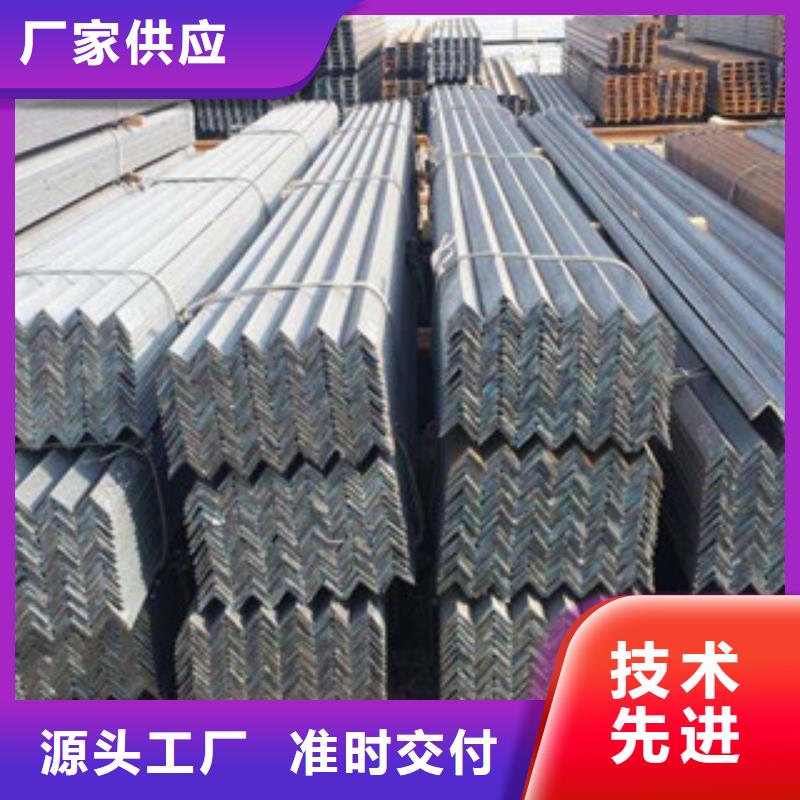 角钢-H型钢选择我们选择放心
