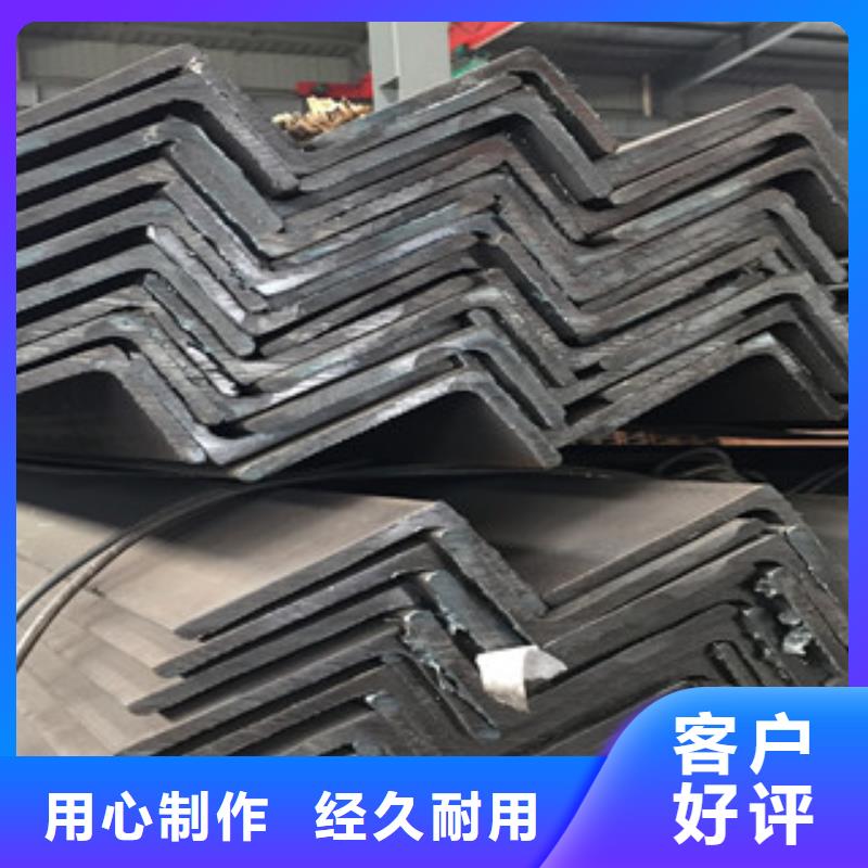 角钢-H型钢选择我们选择放心