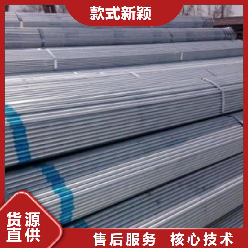 架子管_镀锌管好品质选我们
