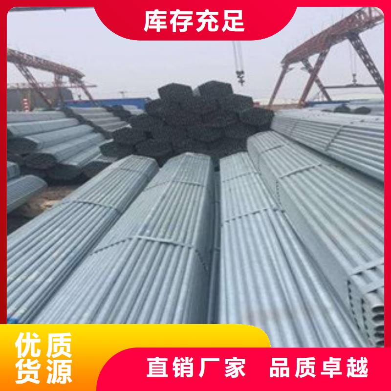 架子管_镀锌管好品质选我们
