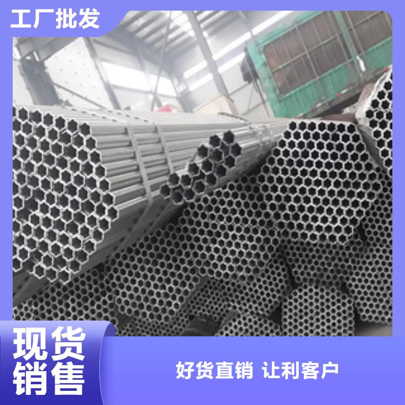 架子管_镀锌管好品质选我们