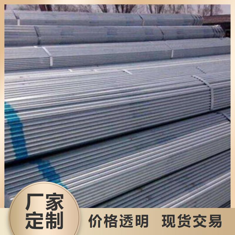 架子管_镀锌管好品质选我们