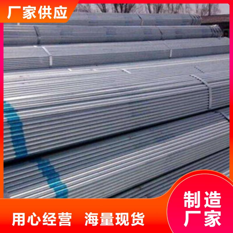 大棚管H型钢买的放心安兴用的舒心