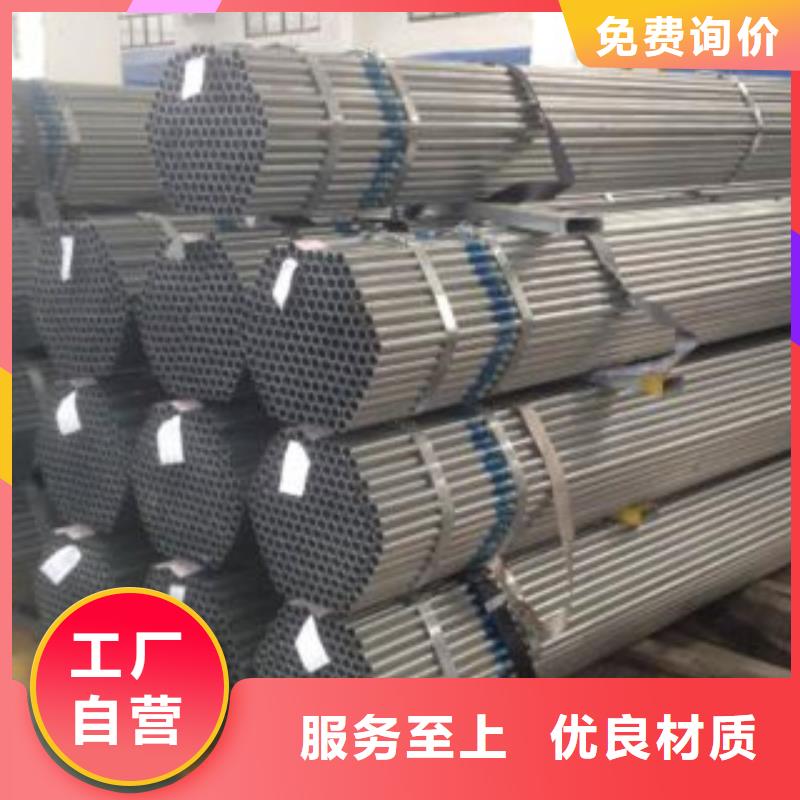 大棚管H型钢买的放心安兴用的舒心