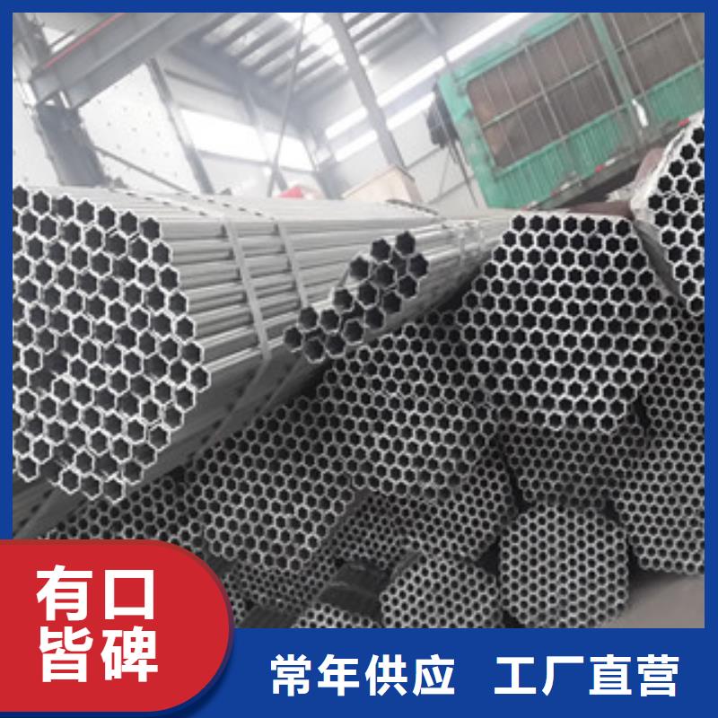 大棚管H型钢买的放心安兴用的舒心