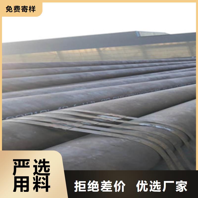 【 无缝钢管,螺旋钢管质量上乘】-金鑫润通钢铁贸易(揭阳市分公司)