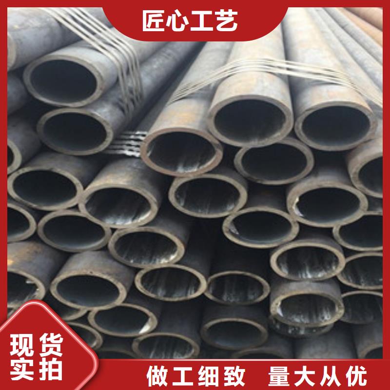 【 无缝钢管,螺旋钢管质量上乘】-金鑫润通钢铁贸易(揭阳市分公司)