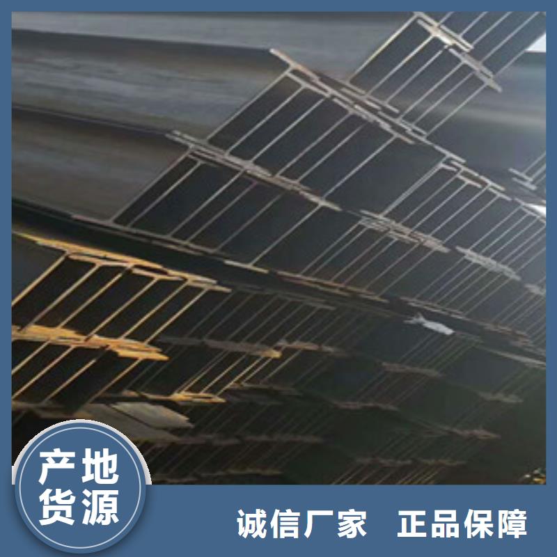 Q235B工字钢H型钢多年实力厂家