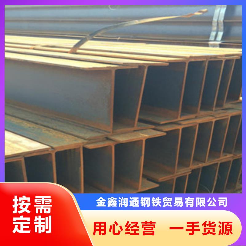 Q235B工字钢H型钢多年实力厂家