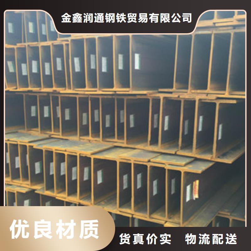 Q235B工字钢H型钢多年实力厂家