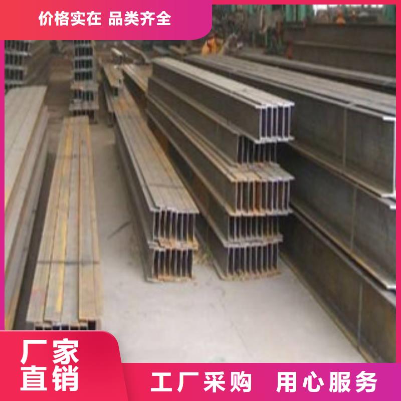 Q235B工字钢H型钢多年实力厂家