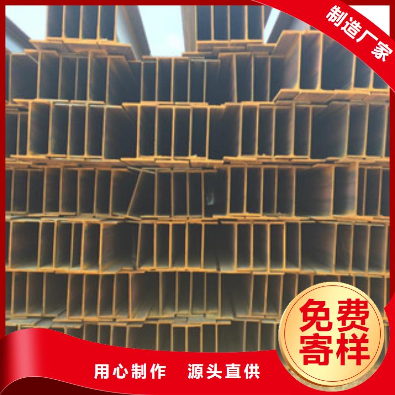 Q235B工字钢H型钢多年实力厂家