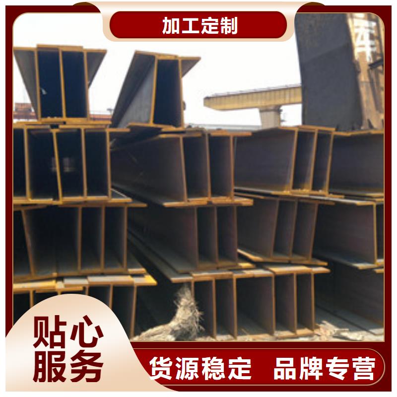 Q235B工字钢H型钢多年实力厂家