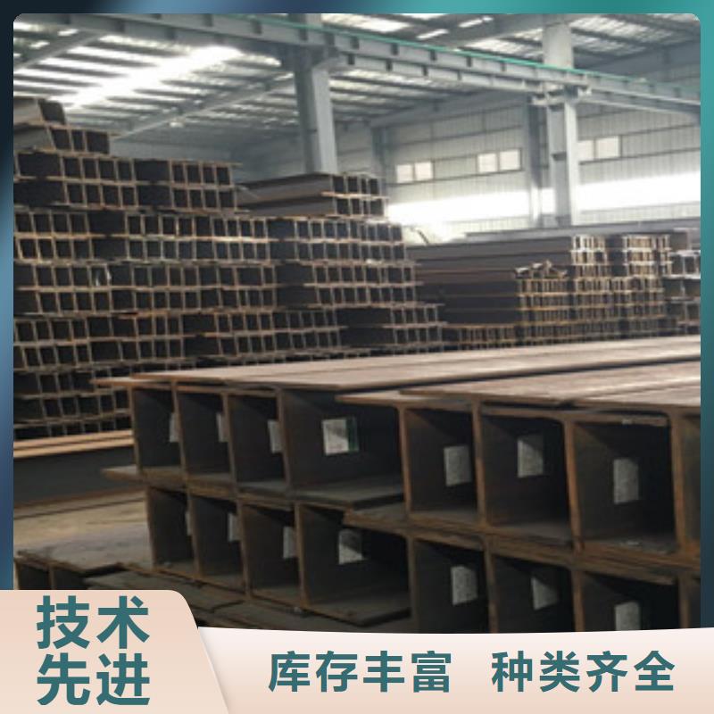 Q235B工字钢H型钢多年实力厂家