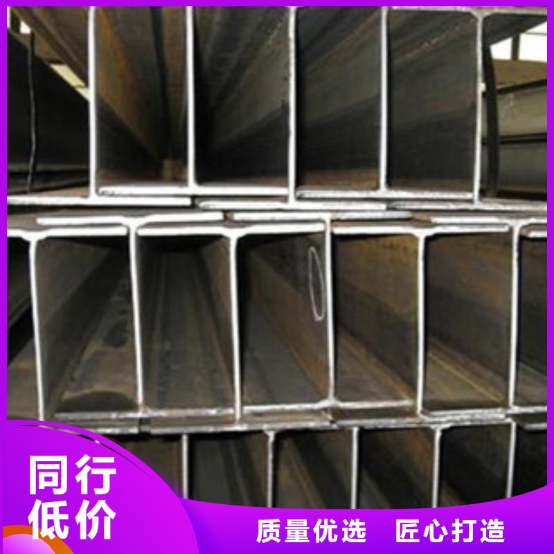 Q235B工字钢H型钢多年实力厂家