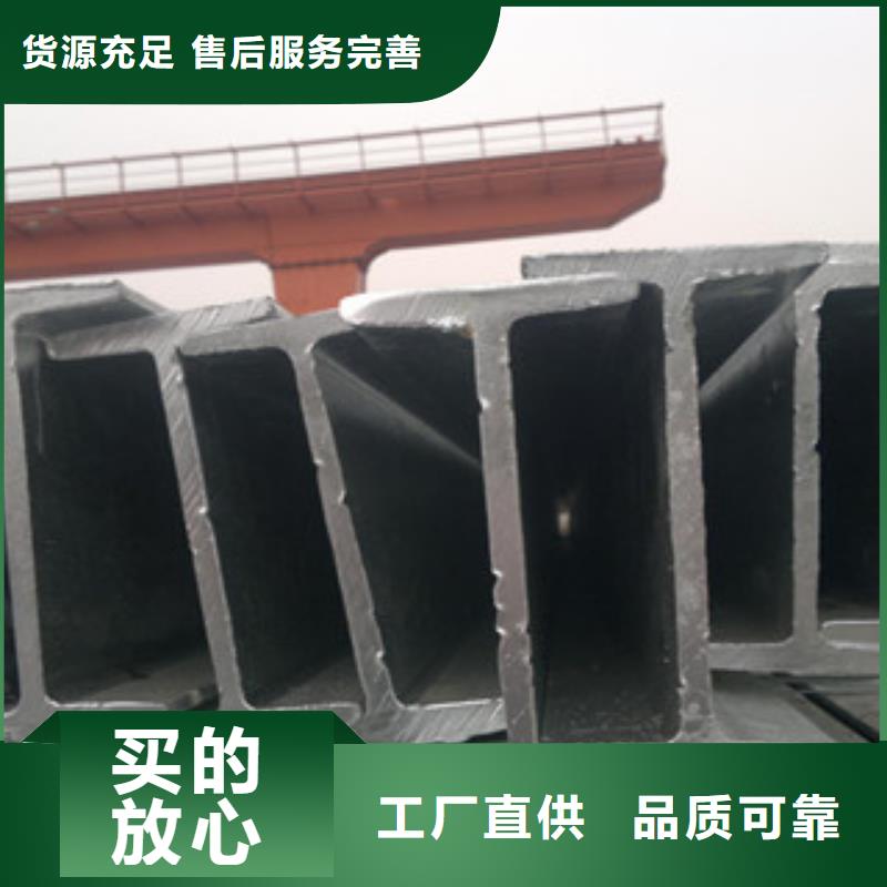 Q235B工字钢H型钢多年实力厂家