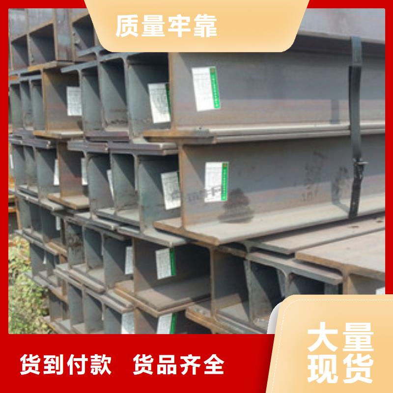 Q235B工字钢H型钢多年实力厂家