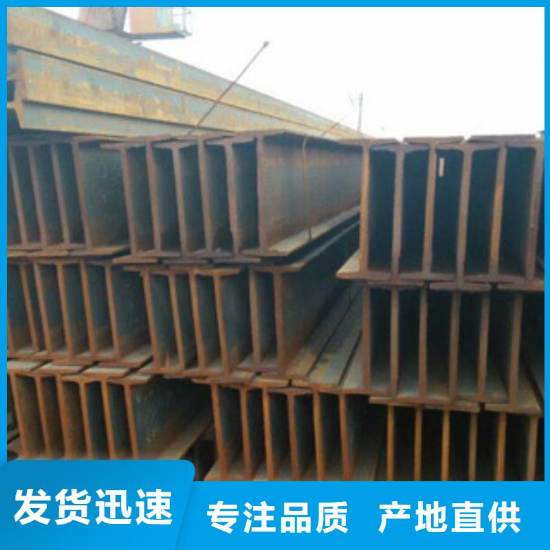 【Q235B工字钢角钢优质材料厂家直销】