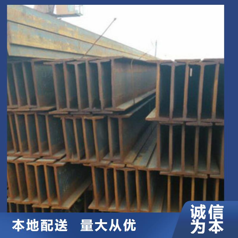Q235B工字钢H型钢多年实力厂家