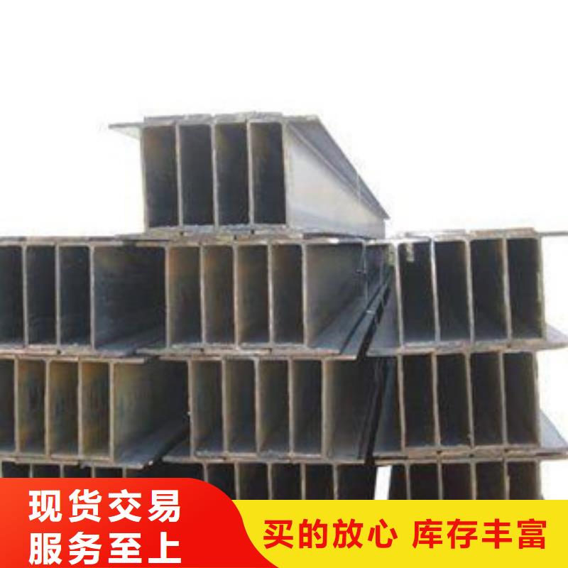 【Q235B工字钢角钢优质材料厂家直销】