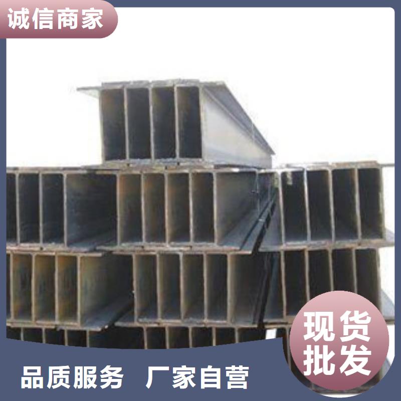 Q235B工字钢H型钢多年实力厂家