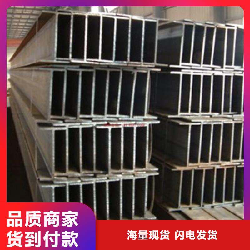 Q235B工字钢H型钢多年实力厂家