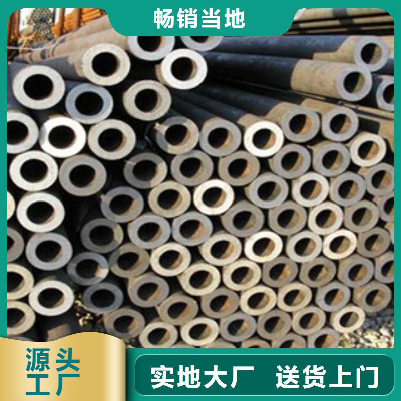 20G无缝钢管工字钢放心购