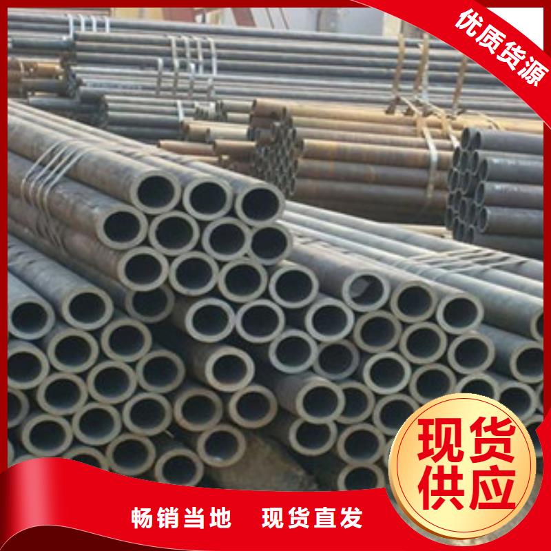 20G无缝钢管工字钢放心购
