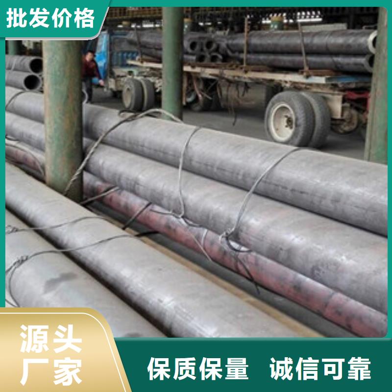 20G无缝钢管工字钢放心购