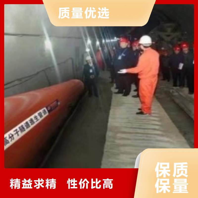 隧道救援应急通道,新型逃生管道市场行情